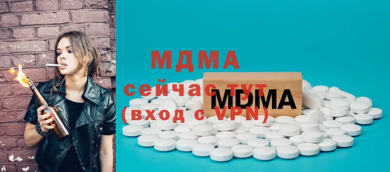 закладки  Кропоткин  mega онион  MDMA молли 